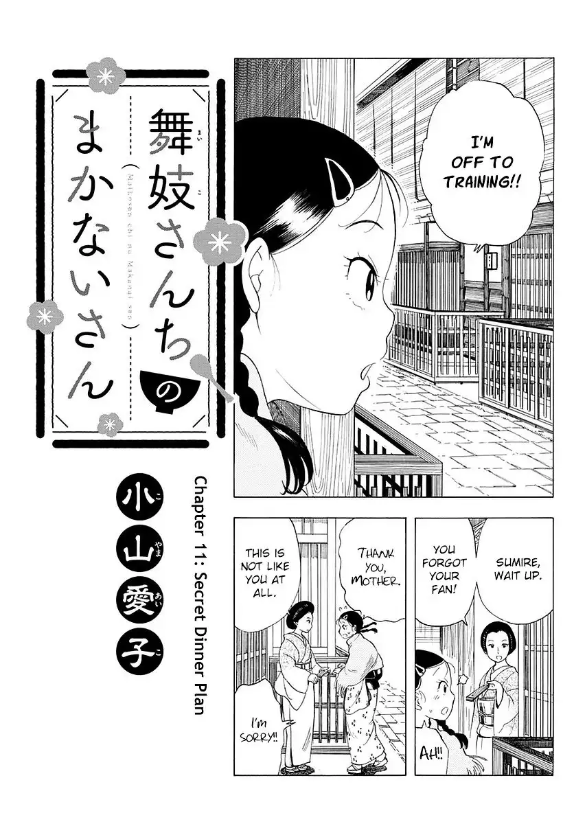 Maiko-san Chi no Makanai-san Chapter 11 1